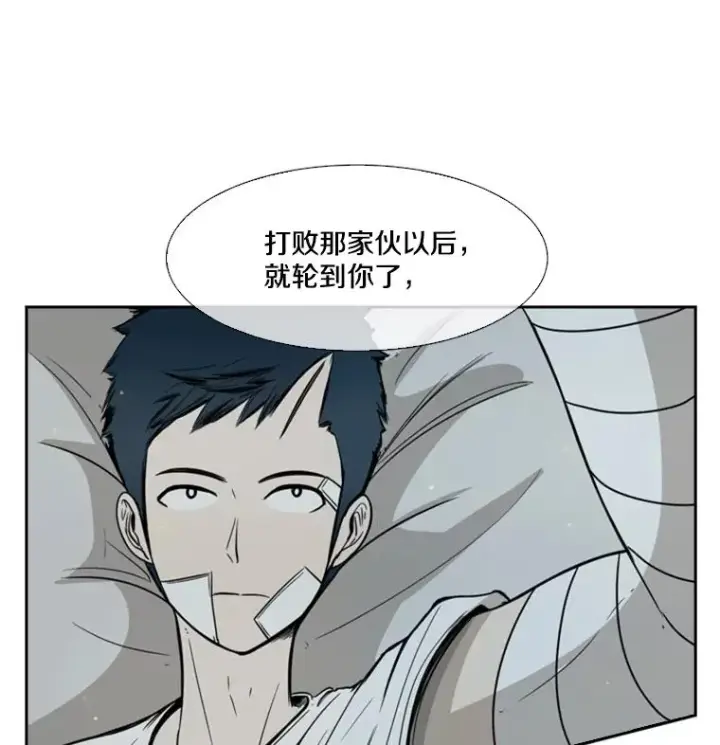 《鲨鱼》47.接近图4