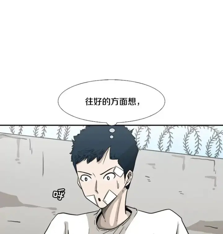 《鲨鱼》47.接近图44