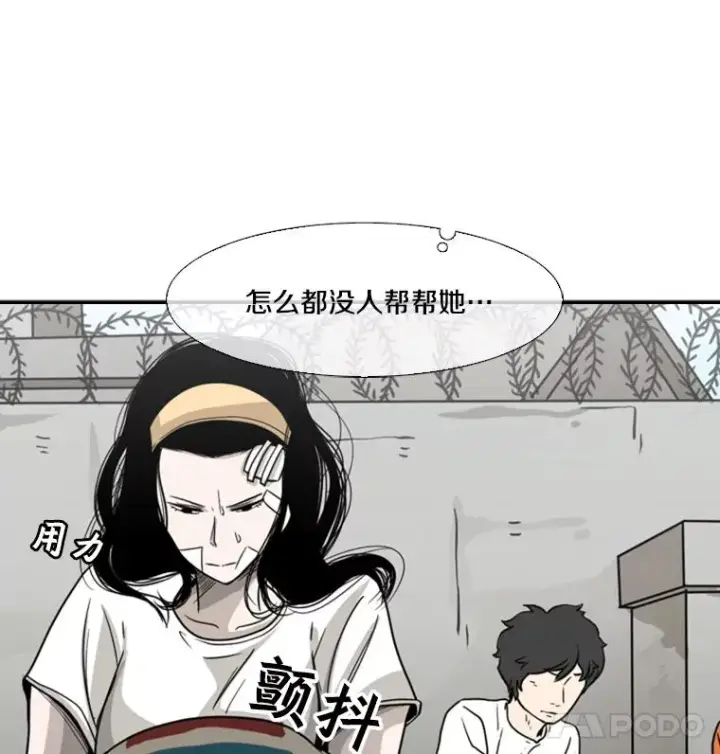 《鲨鱼》47.接近图47