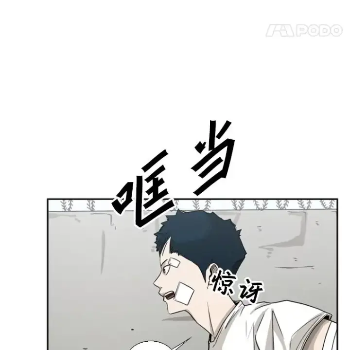 《鲨鱼》47.接近图51