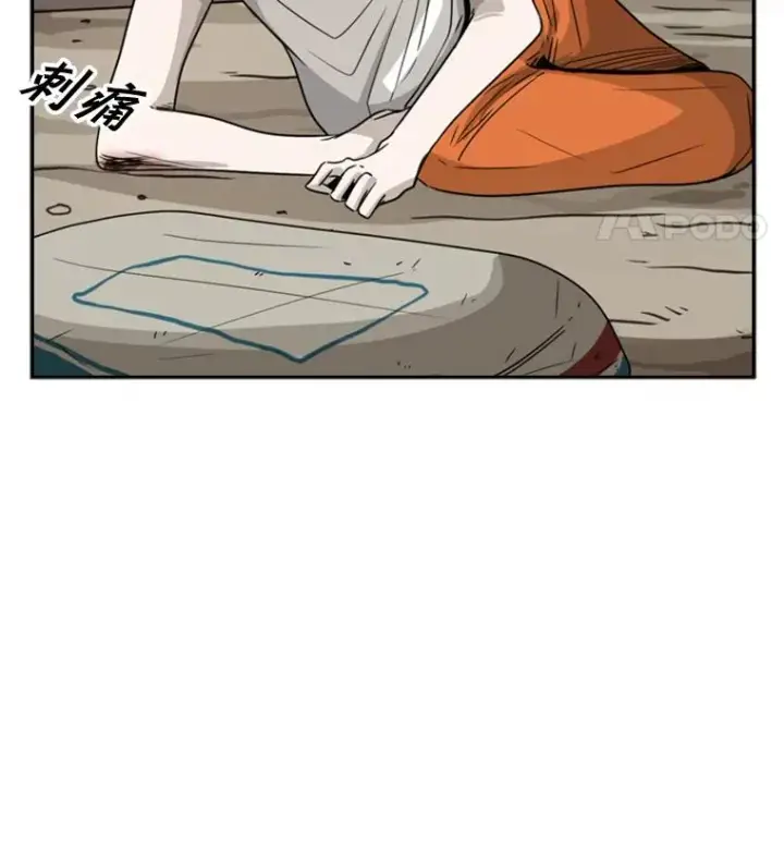 《鲨鱼》47.接近图55