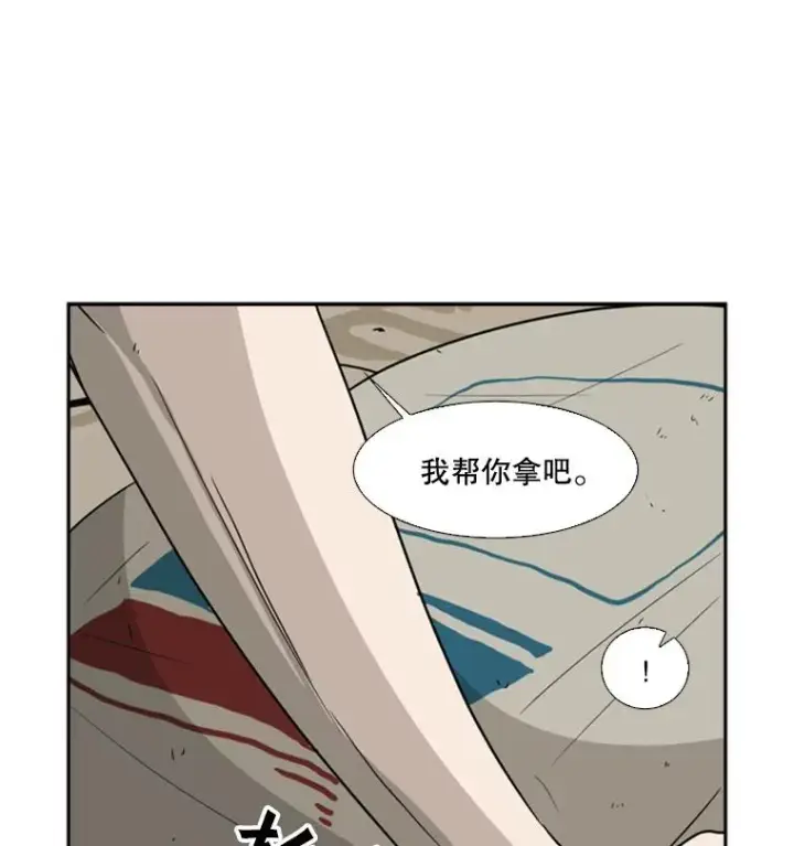 《鲨鱼》47.接近图58