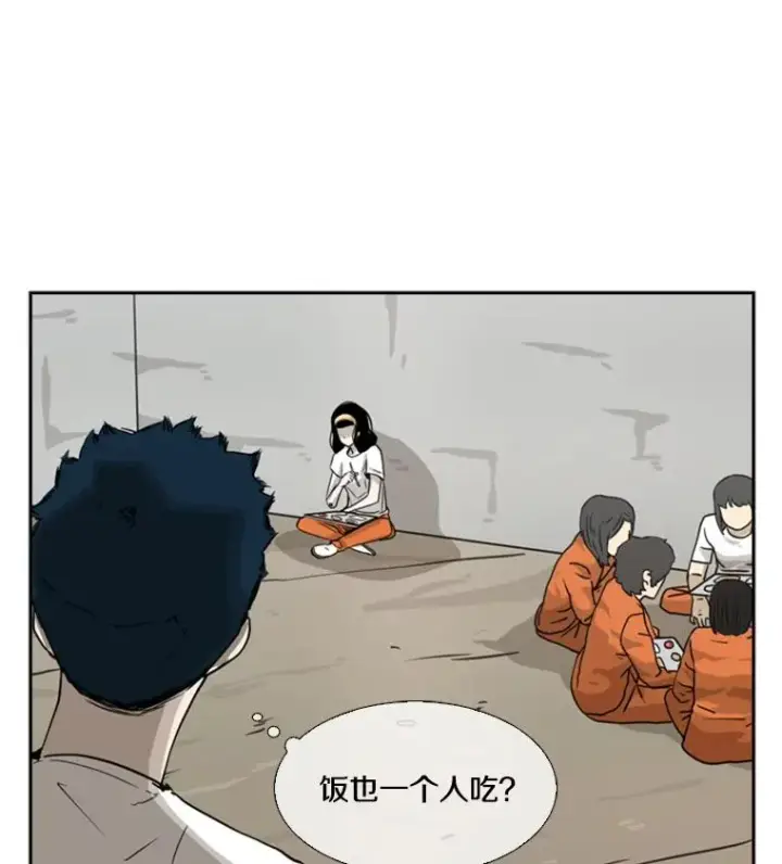 《鲨鱼》47.接近图68