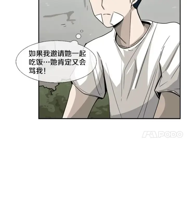 《鲨鱼》47.接近图70