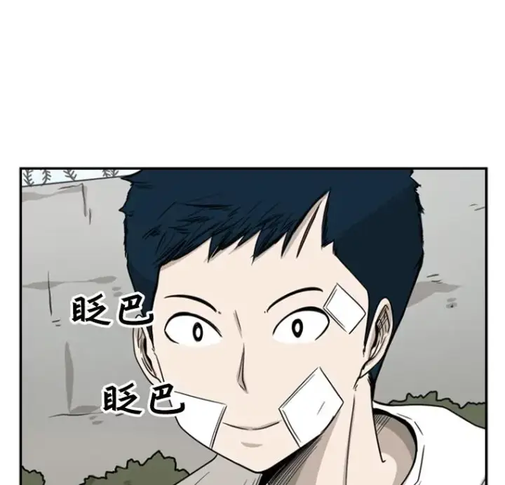 《鲨鱼》47.接近图80