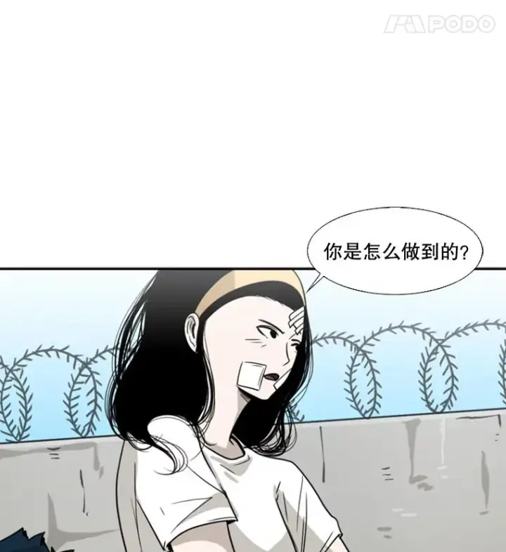 《鲨鱼》47.接近图91