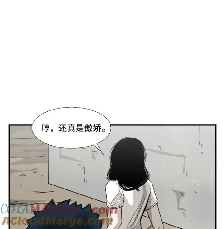 《鲨鱼》47.接近图97