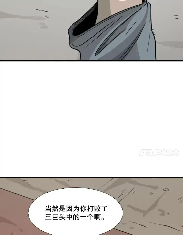 《鲨鱼》48.示范图102