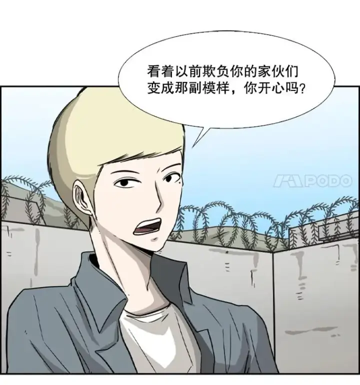 《鲨鱼》48.示范图110