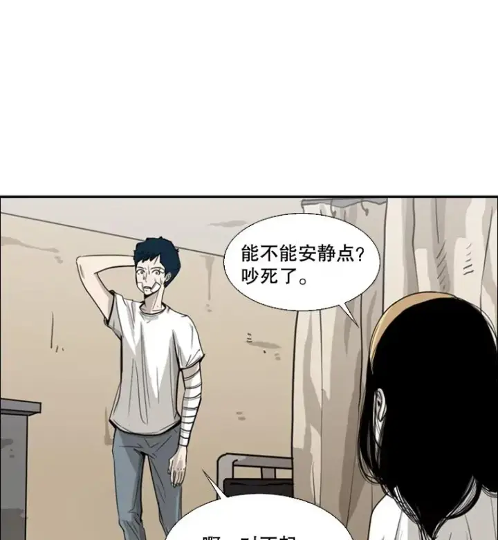 《鲨鱼》48.示范图12