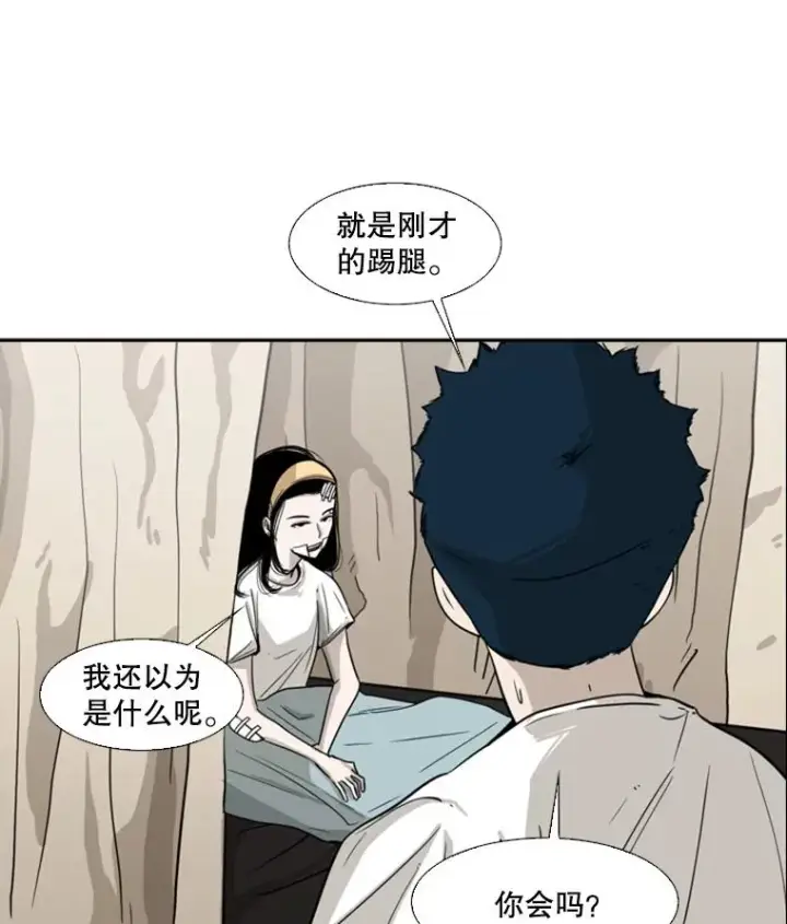 《鲨鱼》48.示范图18