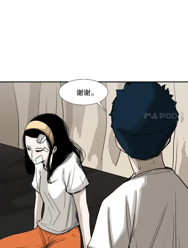 《鲨鱼》48.示范图27