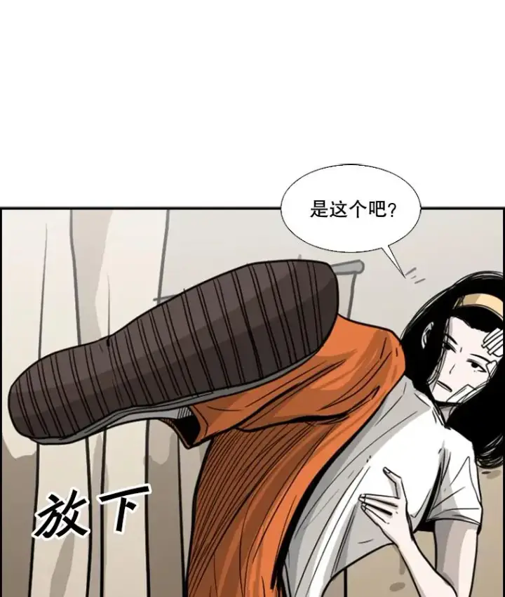《鲨鱼》48.示范图39