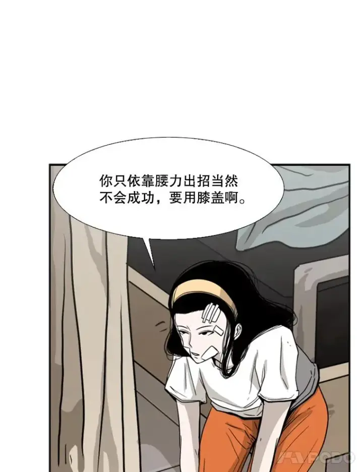 《鲨鱼》48.示范图42