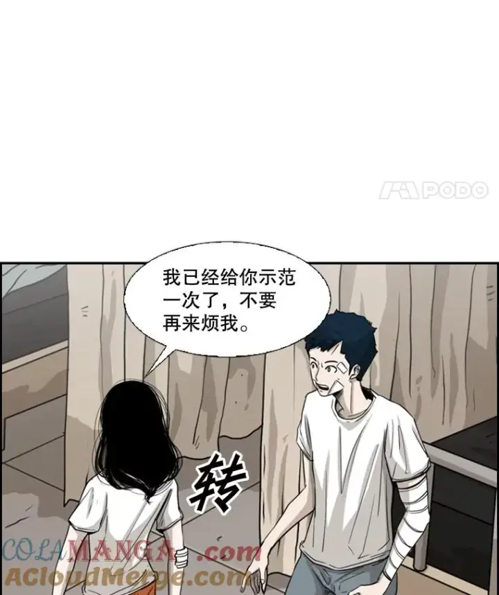 《鲨鱼》48.示范图45