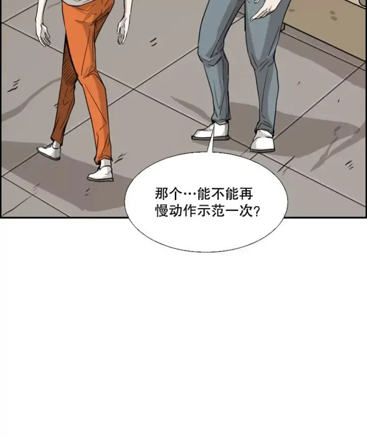 《鲨鱼》48.示范图46