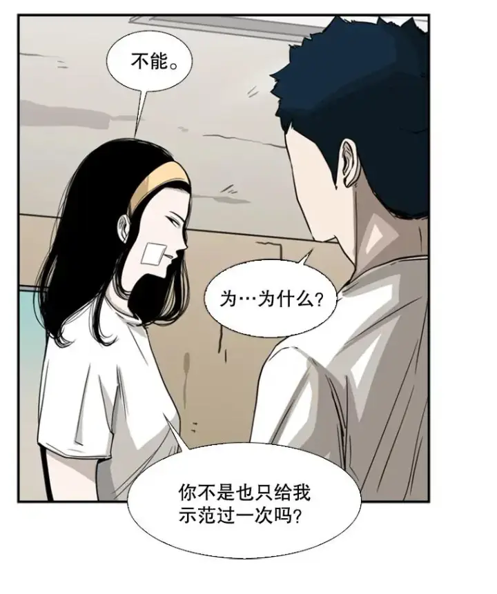 《鲨鱼》48.示范图47