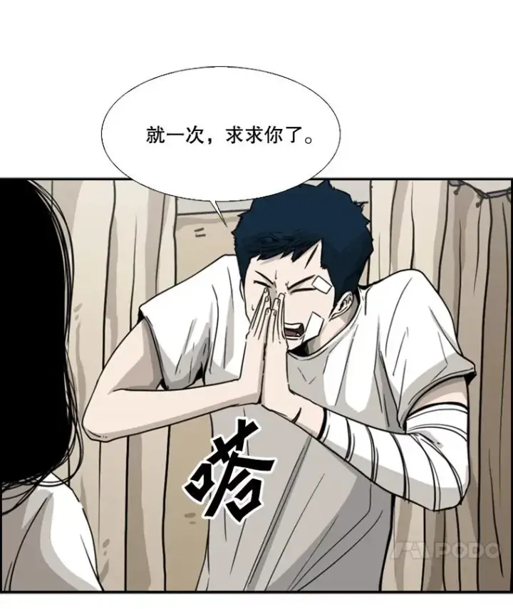 《鲨鱼》48.示范图48