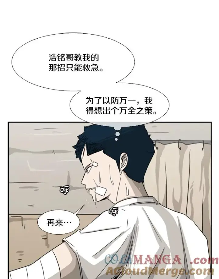 《鲨鱼》48.示范图5