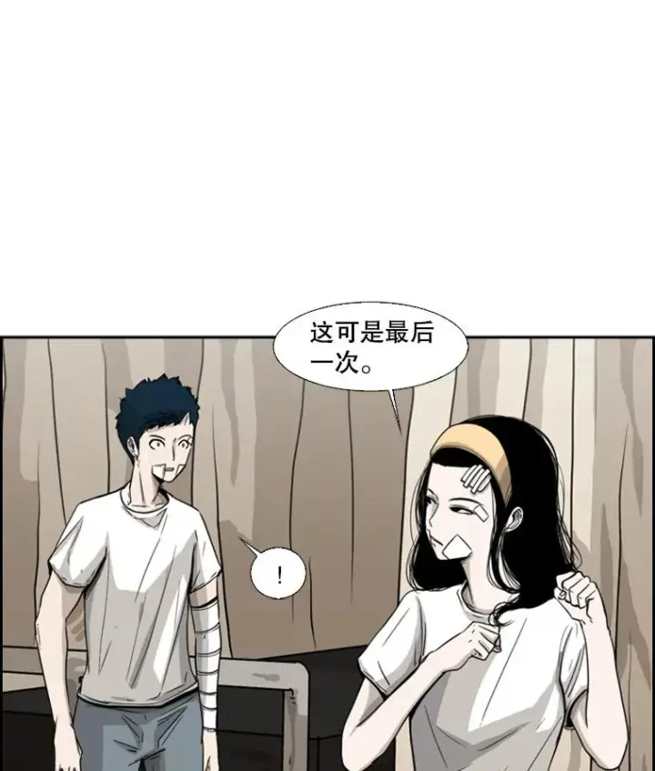 《鲨鱼》48.示范图51