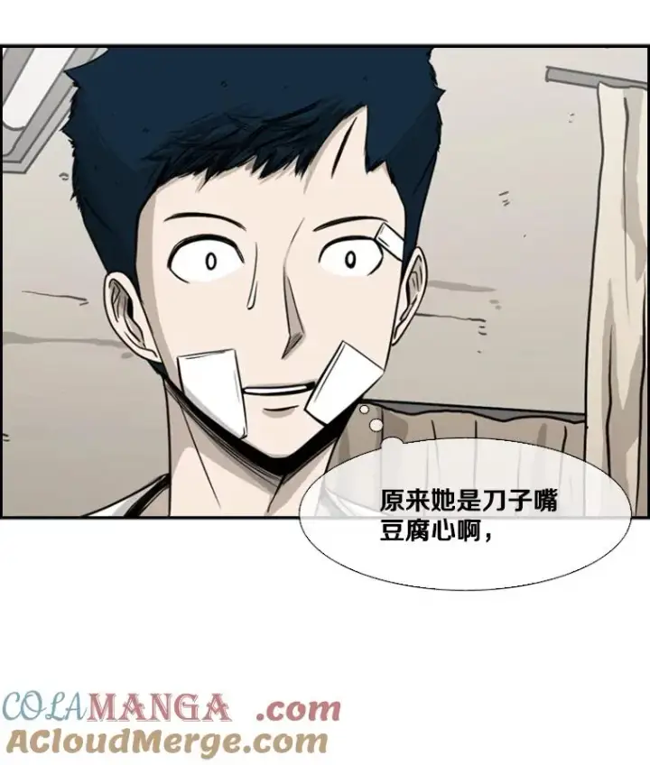 《鲨鱼》48.示范图53