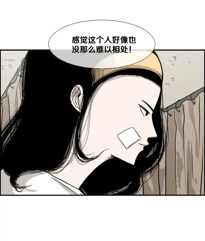 《鲨鱼》48.示范图54
