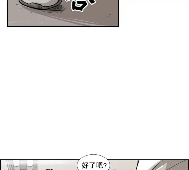 《鲨鱼》48.示范图62