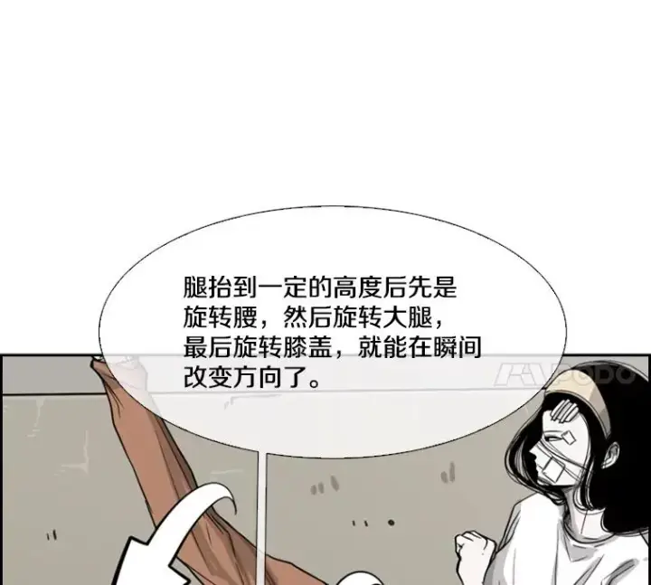 《鲨鱼》48.示范图64