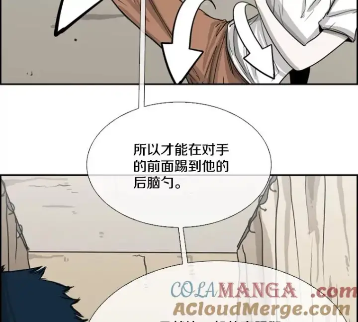 《鲨鱼》48.示范图65