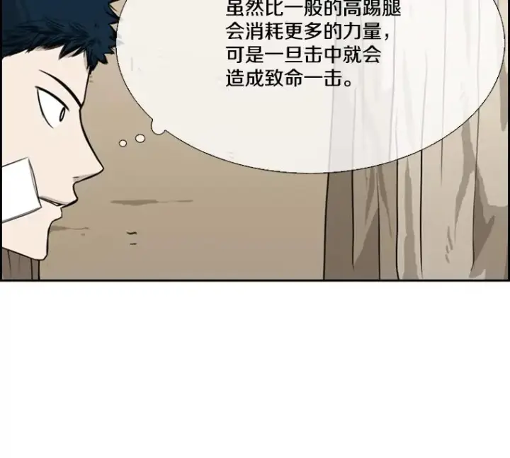 《鲨鱼》48.示范图66