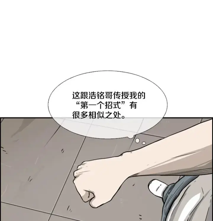 《鲨鱼》48.示范图67