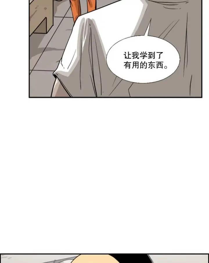 《鲨鱼》48.示范图71