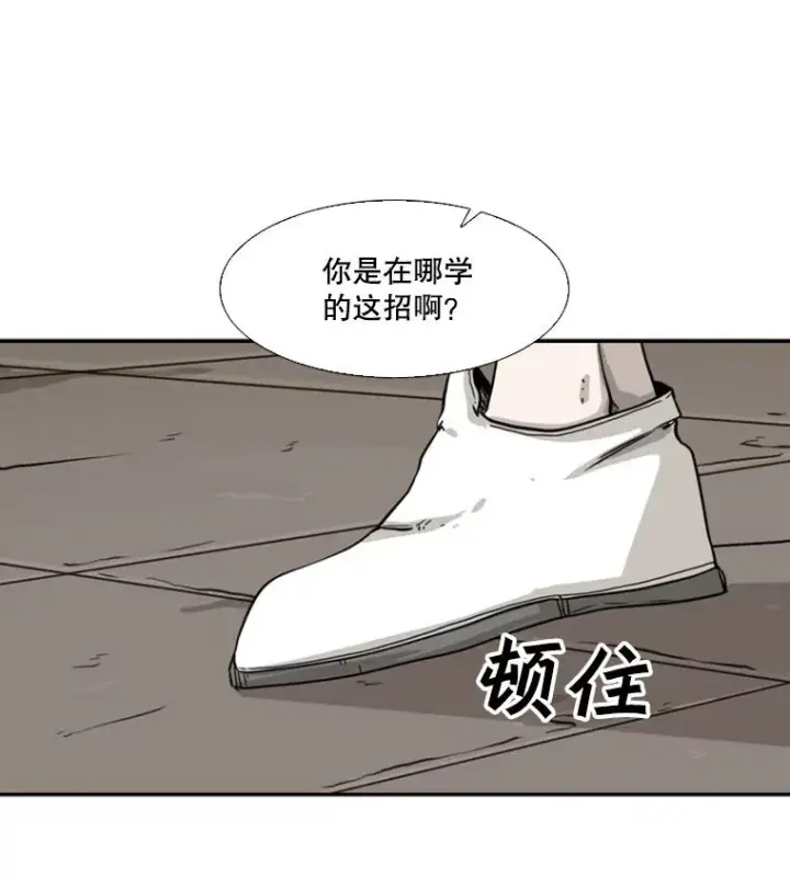 《鲨鱼》48.示范图74
