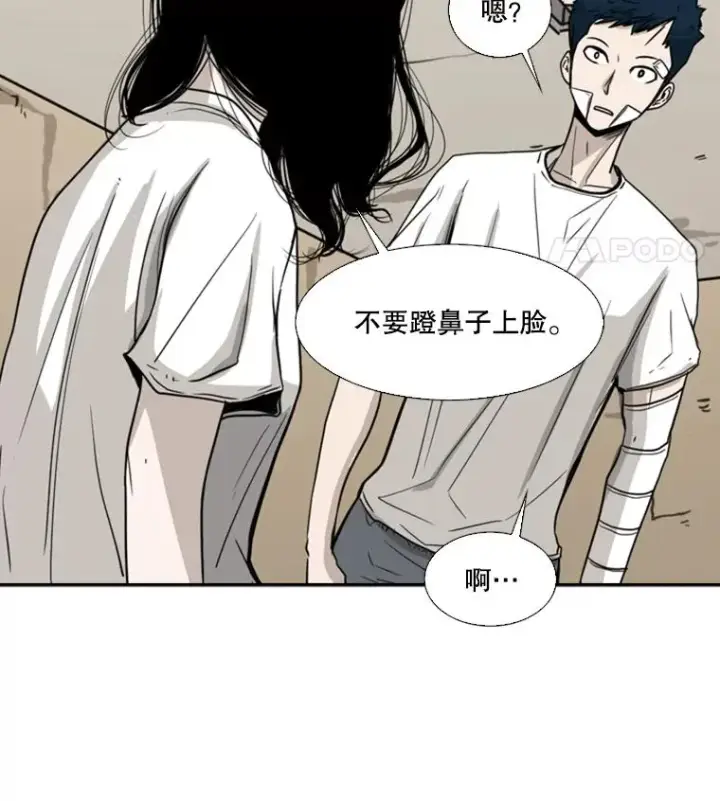 《鲨鱼》48.示范图76