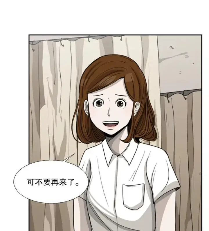 《鲨鱼》48.示范图86