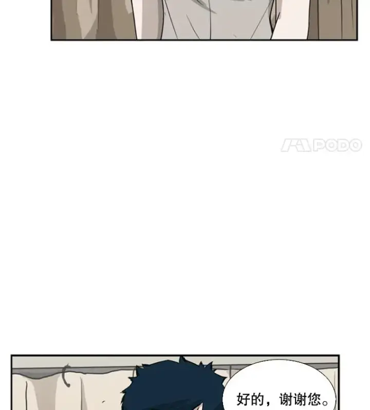 《鲨鱼》48.示范图87