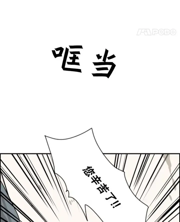 《鲨鱼》48.示范图95