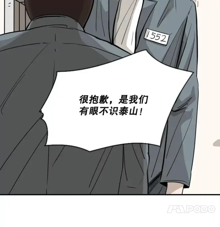 《鲨鱼》48.示范图98