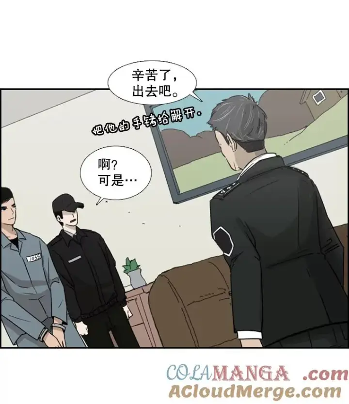 《鲨鱼》4.初夜图10