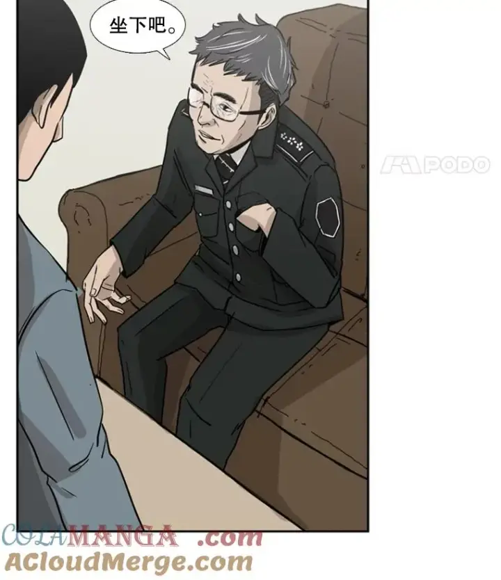 《鲨鱼》4.初夜图13
