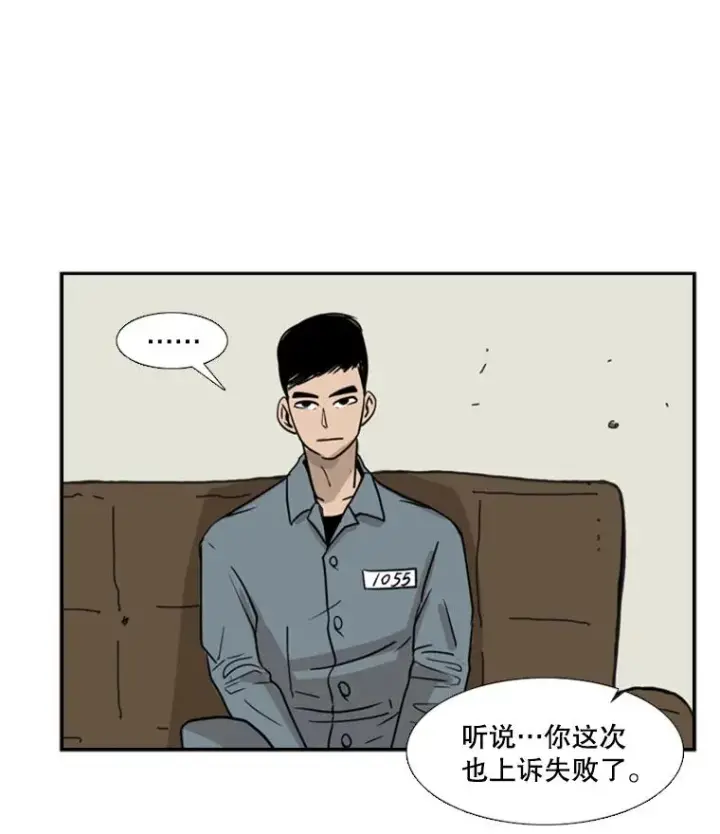 《鲨鱼》4.初夜图14