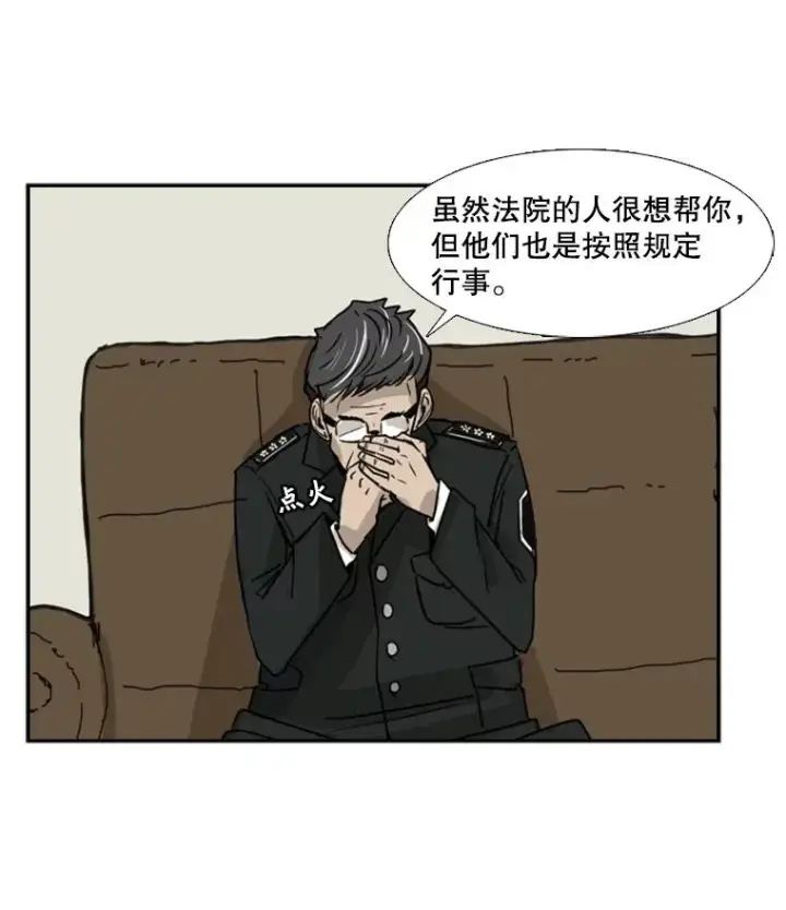 《鲨鱼》4.初夜图15
