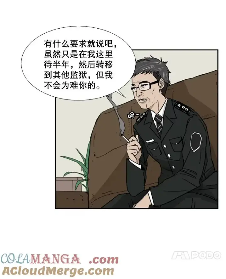 《鲨鱼》4.初夜图16
