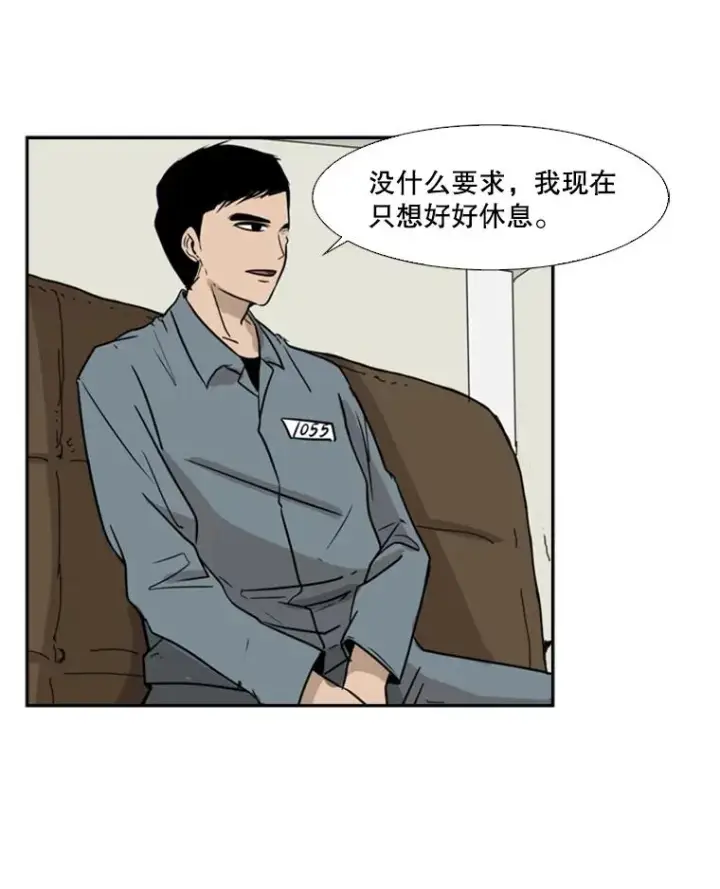 《鲨鱼》4.初夜图17