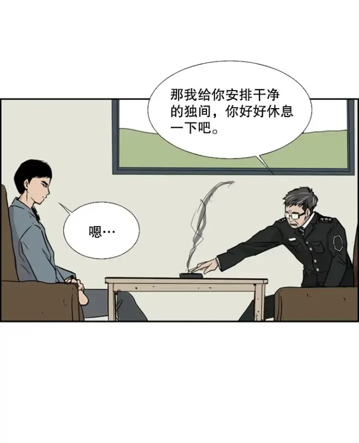 《鲨鱼》4.初夜图18