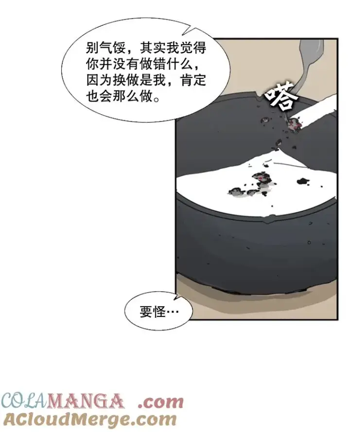 《鲨鱼》4.初夜图19