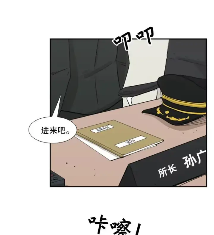《鲨鱼》4.初夜图2