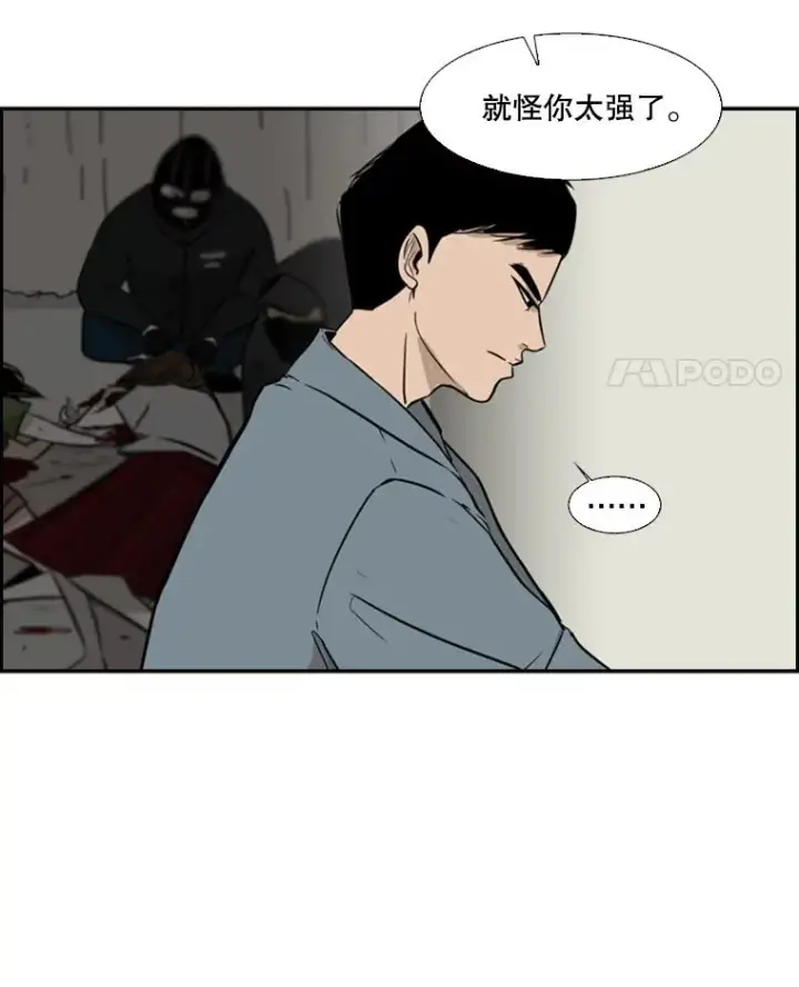 《鲨鱼》4.初夜图20