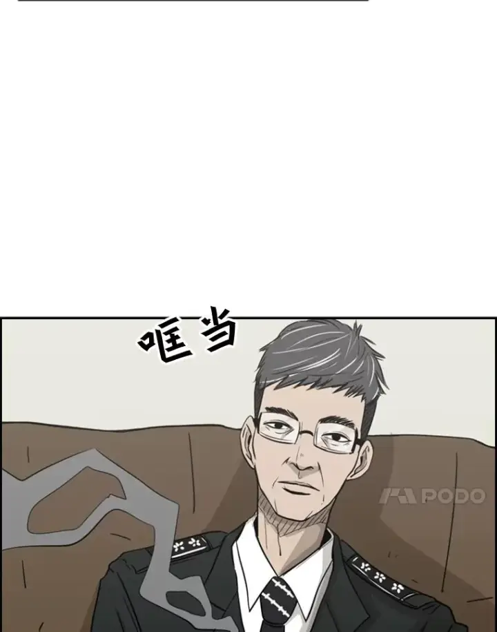 《鲨鱼》4.初夜图23
