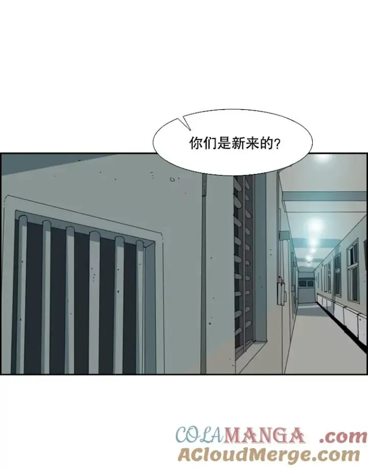 《鲨鱼》4.初夜图25